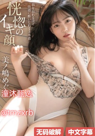 欧美老妇一级aⅴ在线,メイリン モデルコレクション メ,观看免费无删减完整版