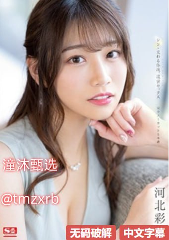握住潘金莲硕大的双乳小说-正版完整无删减版
