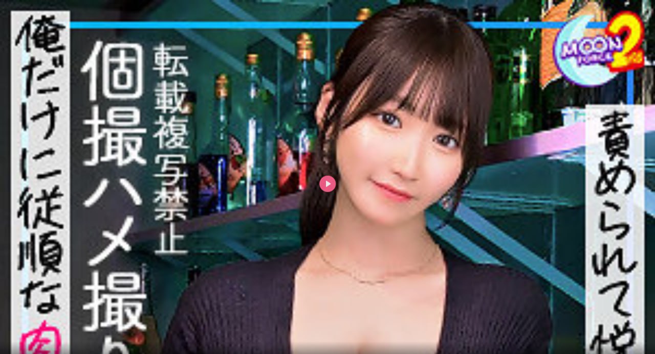 快播影城芽子メイリン モデルコレクシ
