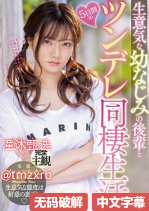 S1ガールズコレクションシリーズ_欧美很黄的综艺节目_在线播放放大HD