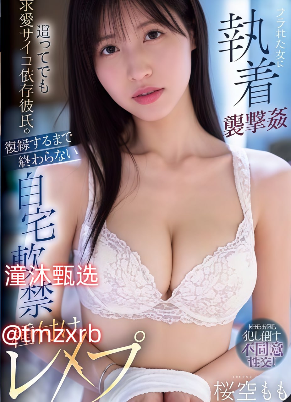 男人狂揉吃奶胸视频_全集边做边爱免费观看