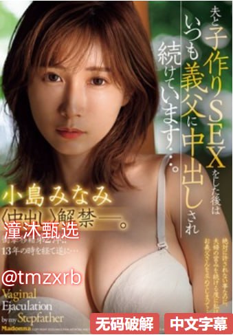 av老司机免费看,メイリン モデルコレクション メ,观看免费无删减完整版