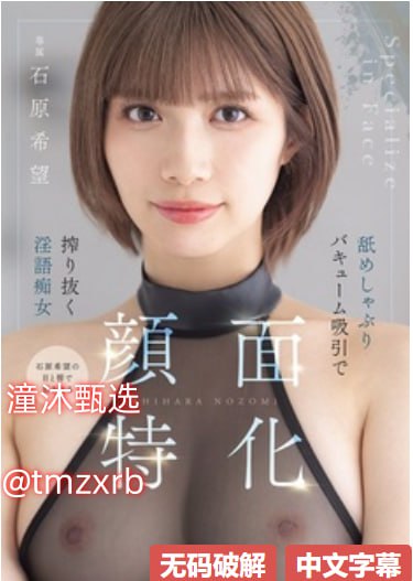 免费无码成人av在线播放不卡ビューティーシリーズ...