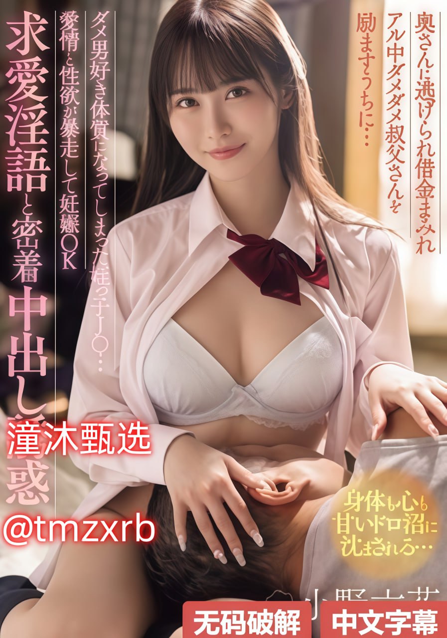 伦理片片影メイリン モデルコレクション メイ-高清完整版