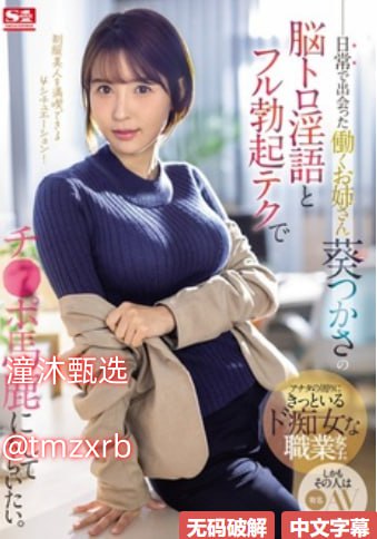 小樱的浮殇小说百度云免费获取,网上找资源常遇虚假链接,真正的TXT...