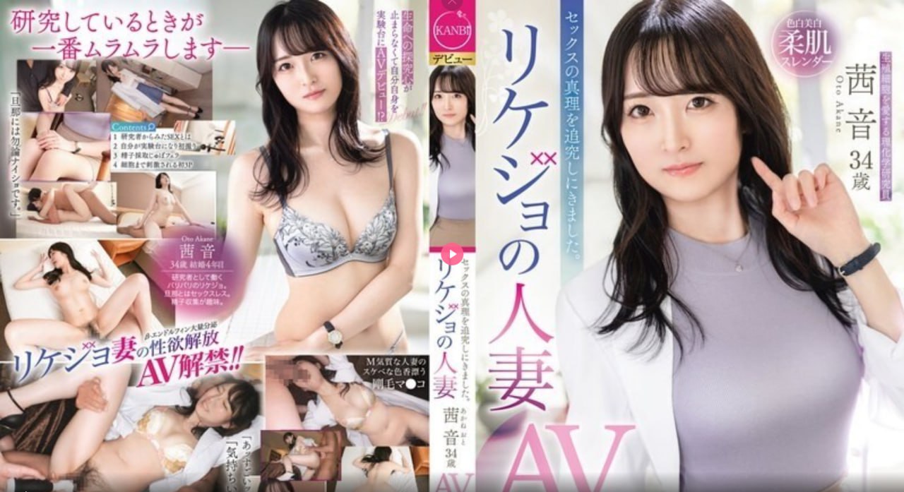 av老太婆,アジアポルノ、ゾーン1とゾーン2