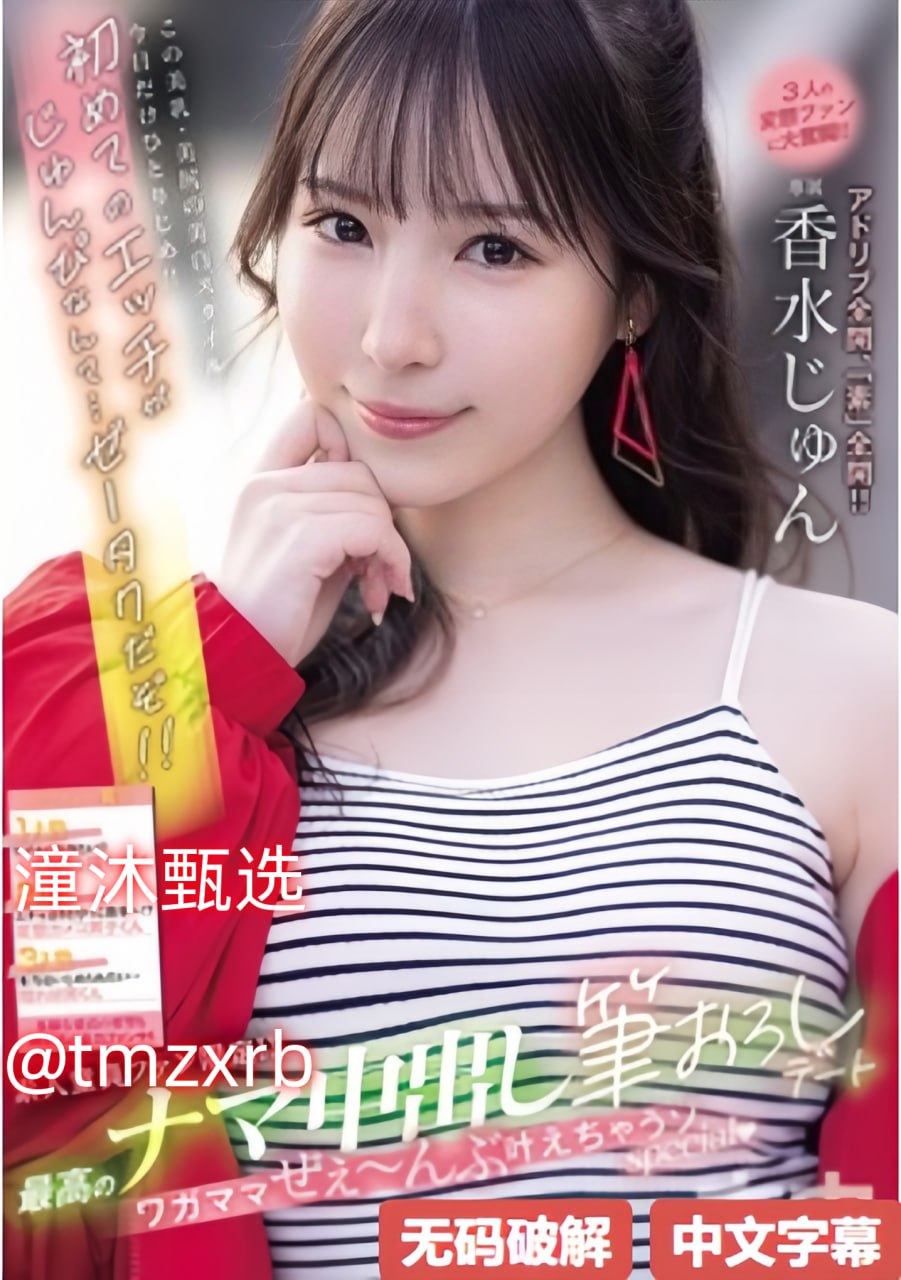 波多野结衣作品在线播放-正版超清免费观看