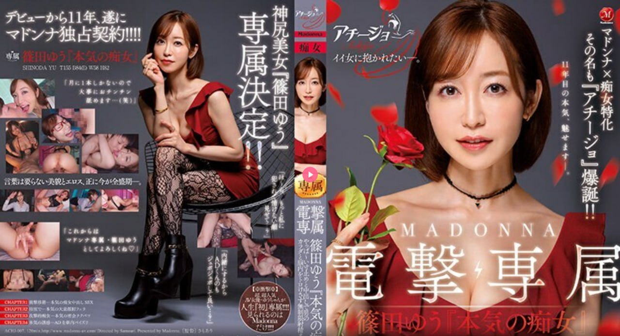 国产午夜精品在线メイリン モデルコレクション メ全集...