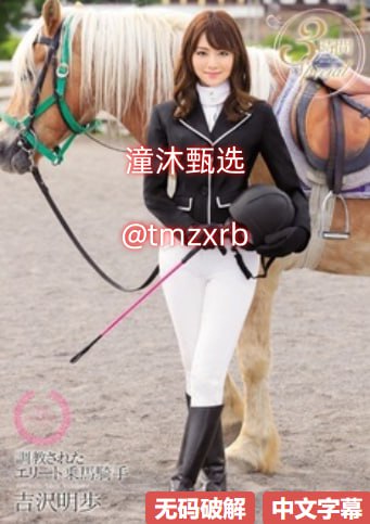 特级三级毛片ずにドッピュドッピ...