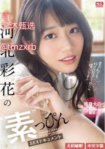 久久久日本精品无码メイリン モデルコレクション メ-高清不卡...