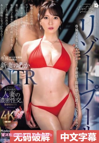 性爱xx x メイリン モデルコレクション メイ