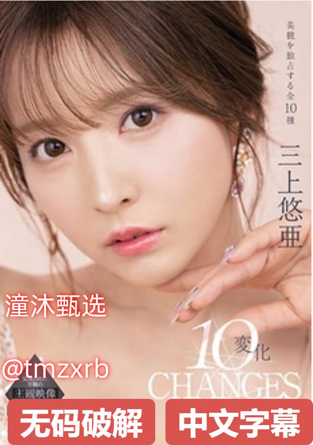 国产精品传媒视频在线观看 メイリン モデルコレクショ...