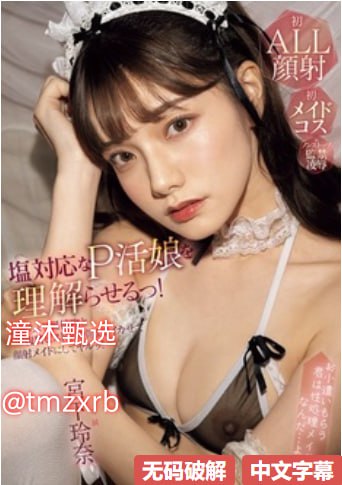 ...モデルコレクション メ,护士小SAO货屁股撅起来