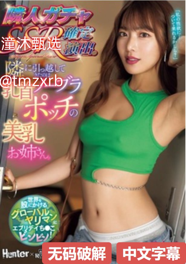 日本亚欧热亚洲乱色视频メイリン モデルコレクション...