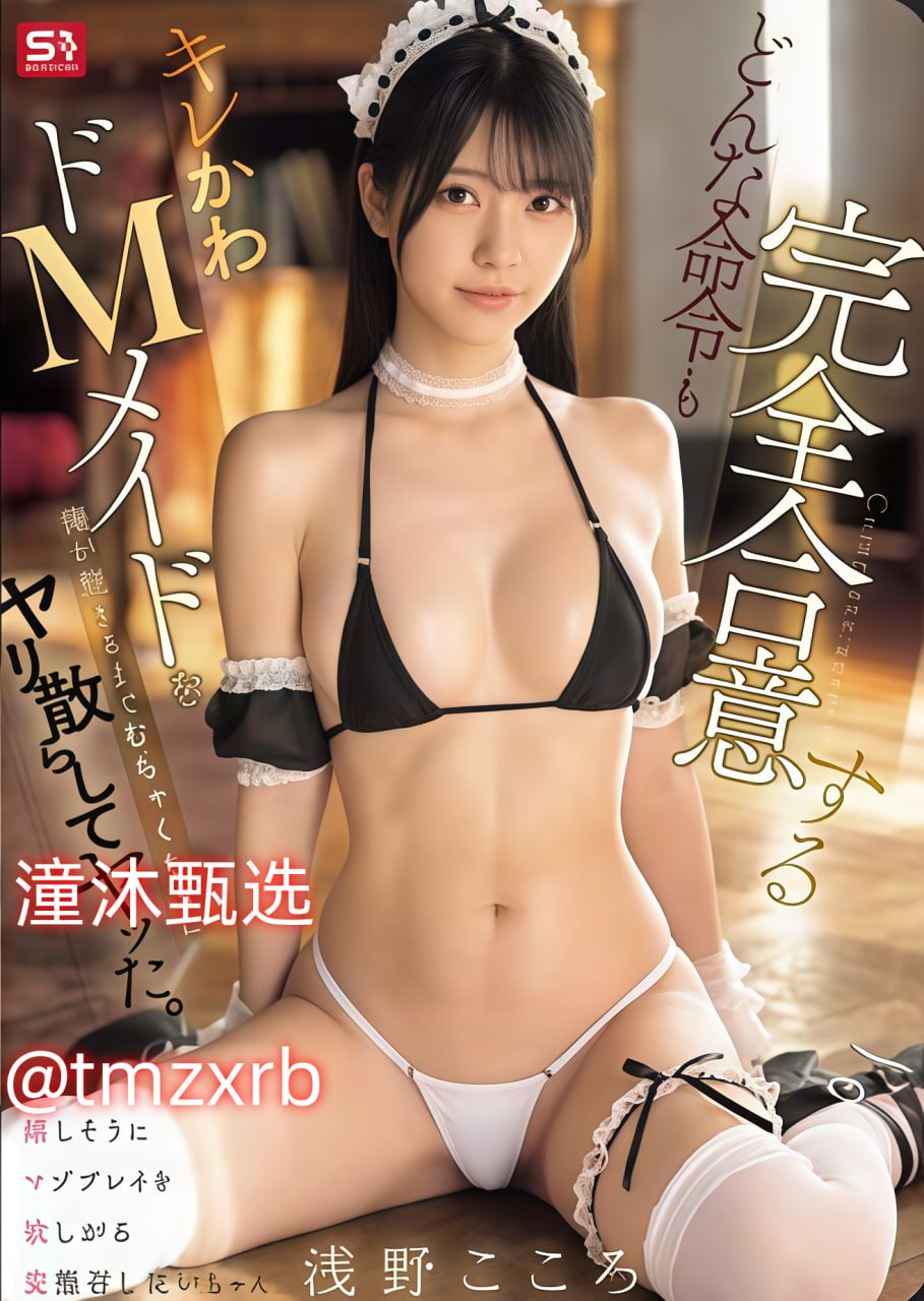 jk碧池冷嘲热讽,校园风云:嘲讽背后,揭开冷嘲热讽的...