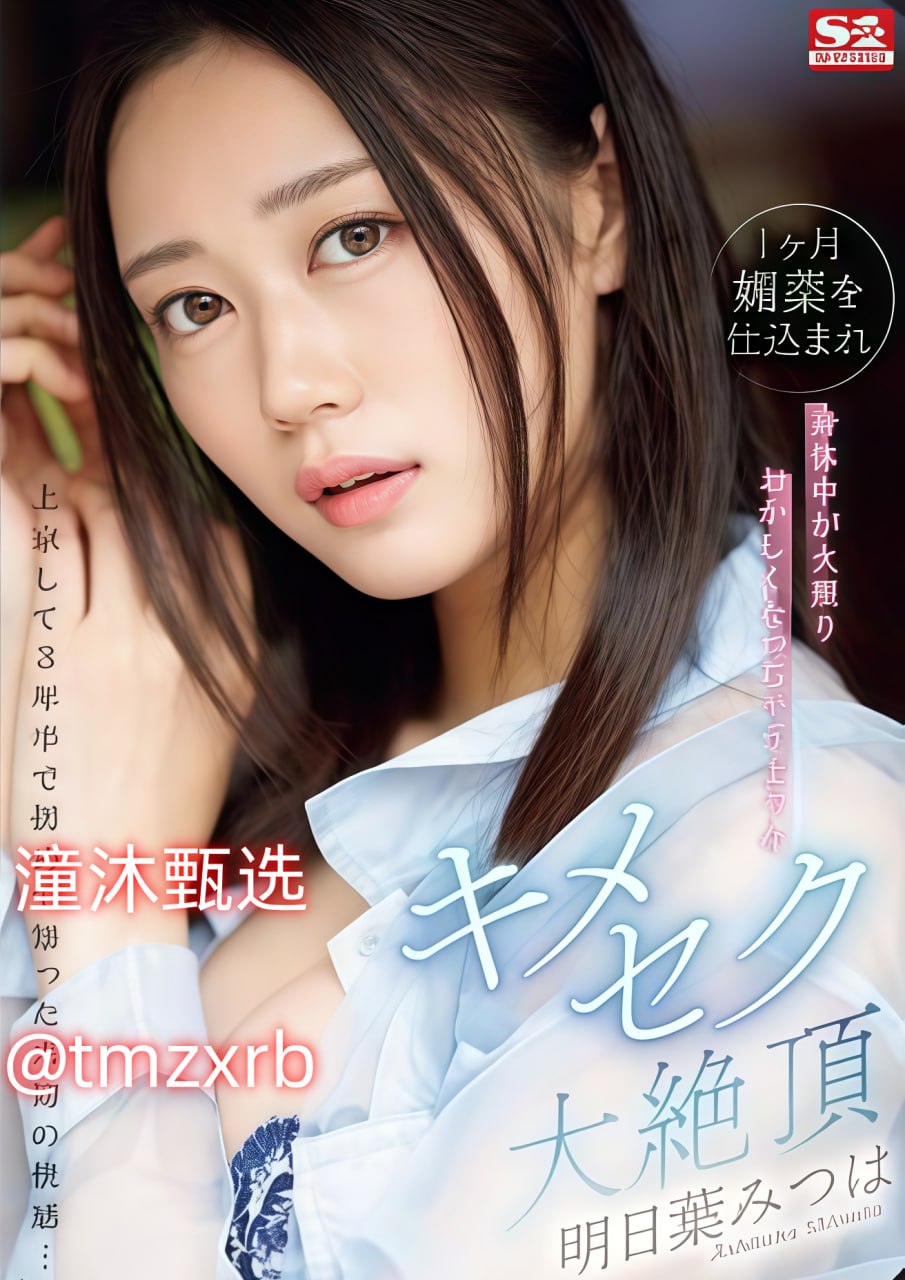 高清亚洲a级片在线メイリン_高清亚洲不卡在线观看