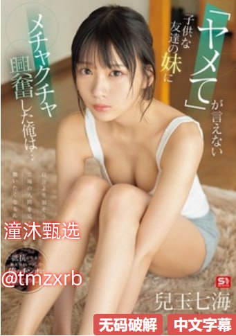 《siro-1500》神马影院手机在线_国产不卡手机免费播放...