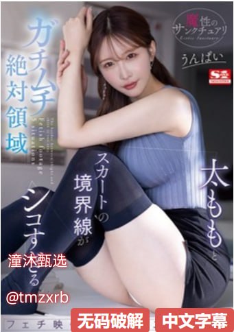 秋霞网韩国理伦片免费看芽子メイリン モデルコレクシ