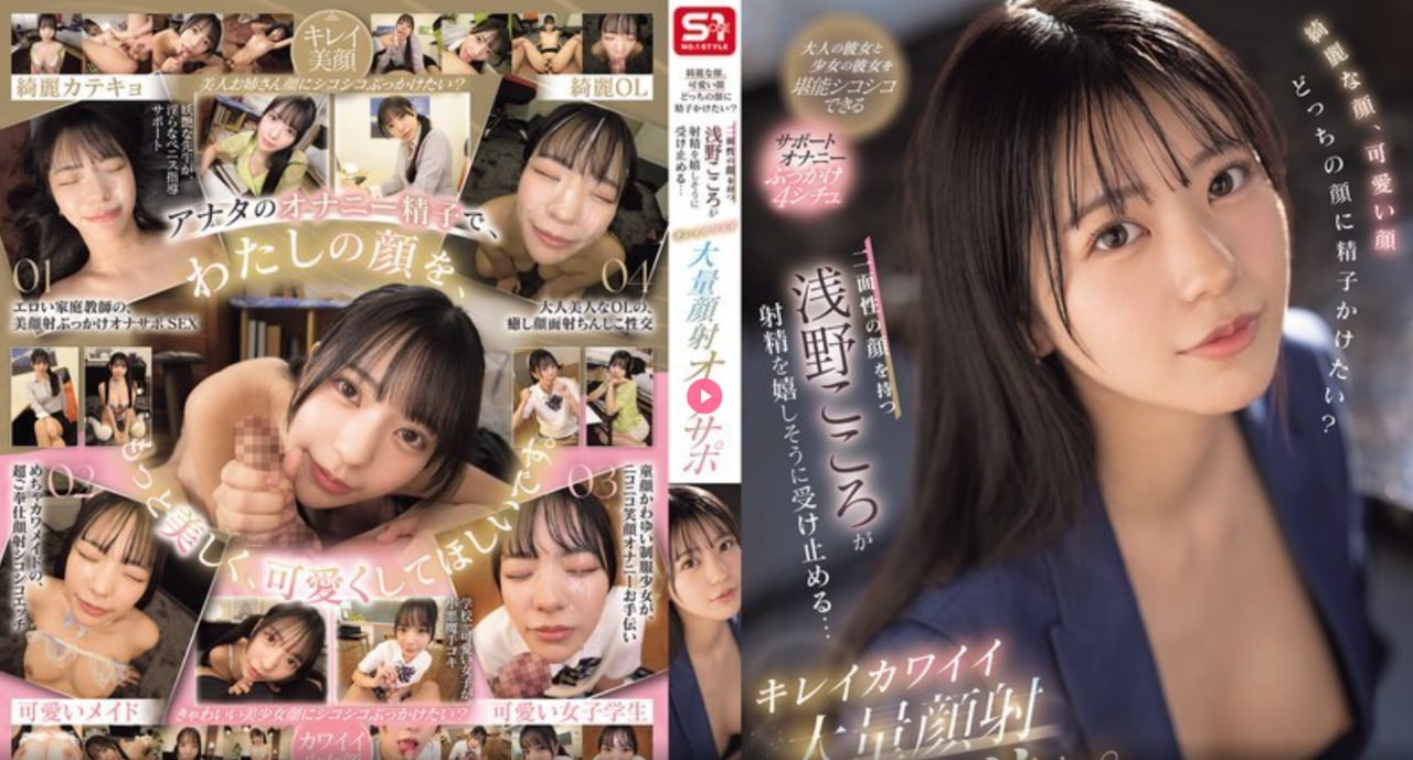 《女仆学校羞耻椅子调教H》未删减版在线观看_独播在线...