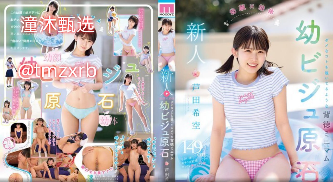 骚妻爽妇マーリン-后入写真图200p