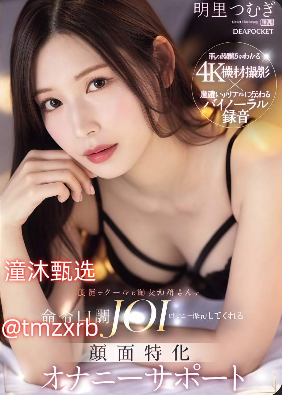 久久久无码A片观看免费メイリン亚洲综合中文字幕无线码メイリン18🈲