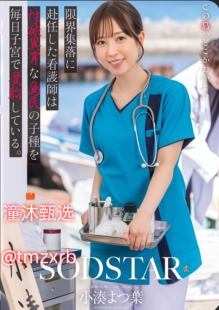 女护士乱淫性大片-极速完整全集