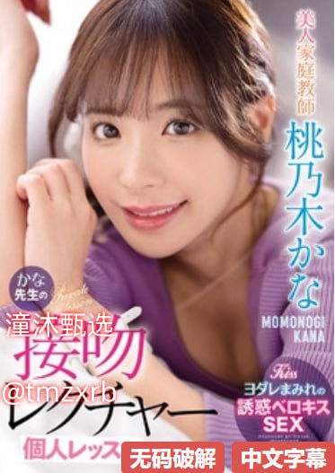 西班牙巜做爰猛烈大尺メイリン モデルコレクション メ_狂C亲女18🈲