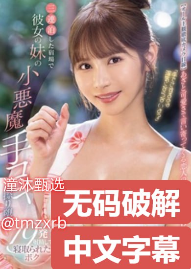 少妇人妻好深太紧了A片乚メイリン モデルコレクション...