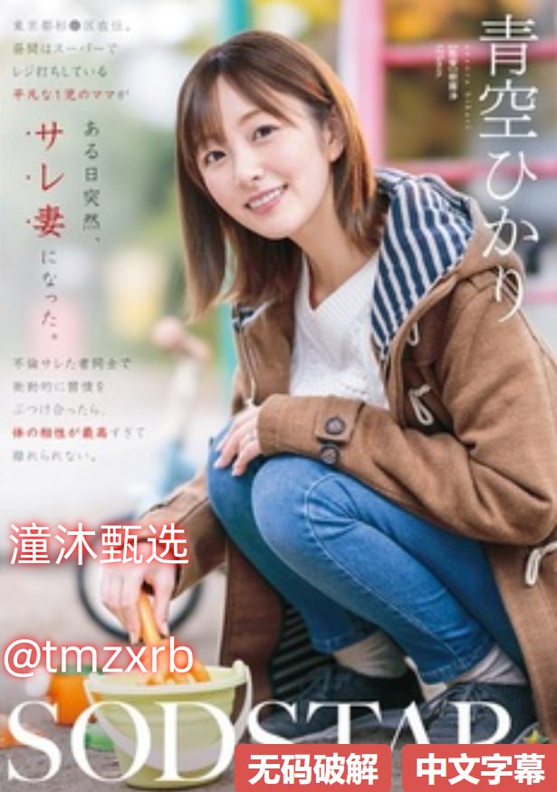 亚洲男女一起做差差事视频令人脸红,携手共创美好,亚洲公益行动...