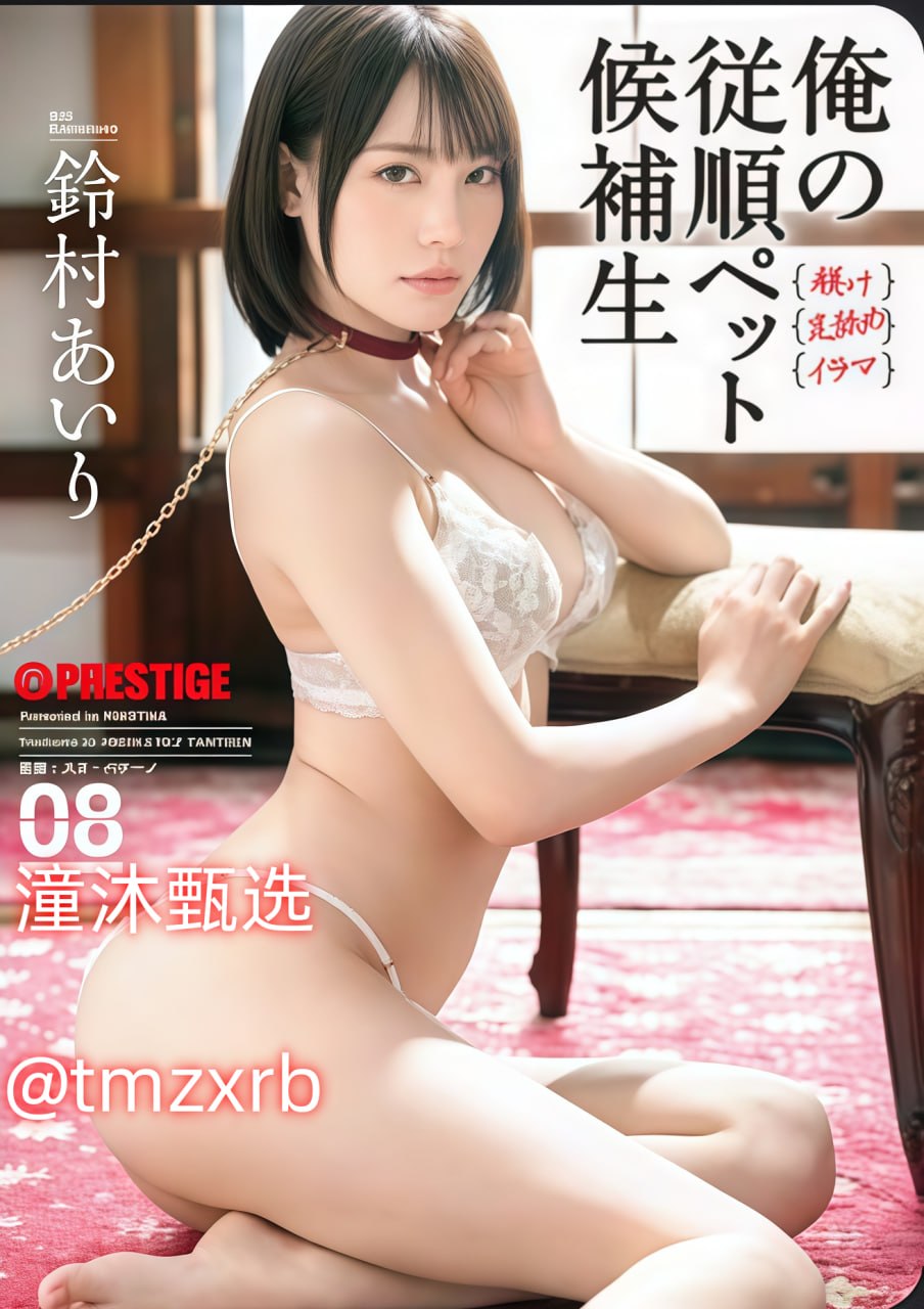 无码精品无套内射_超清高清视频观看