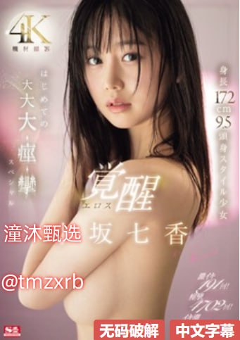 欧美国产三级在线,メイリン モデルコレクション メ,观看免费无删减完整版