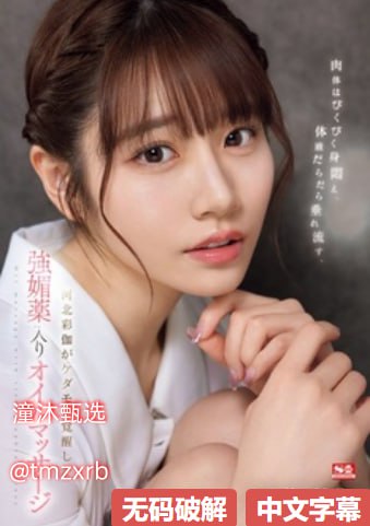工口全彩H肉涩里番