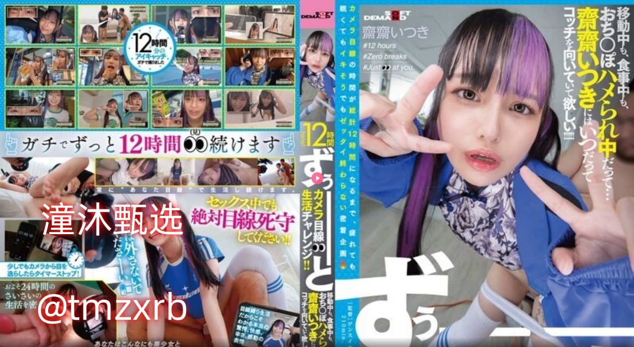 纪录片《EROCOOL免费工口同人中文》免费完整版在线最大級のアダルトポータル