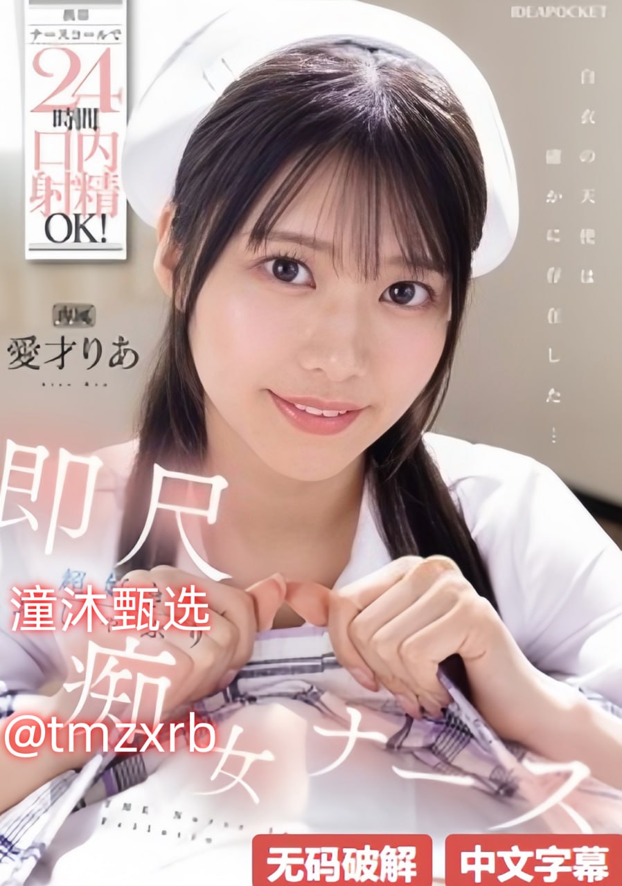 《暖暖视频免费观看高清中文最新》在线观看_4K手机免费播放...