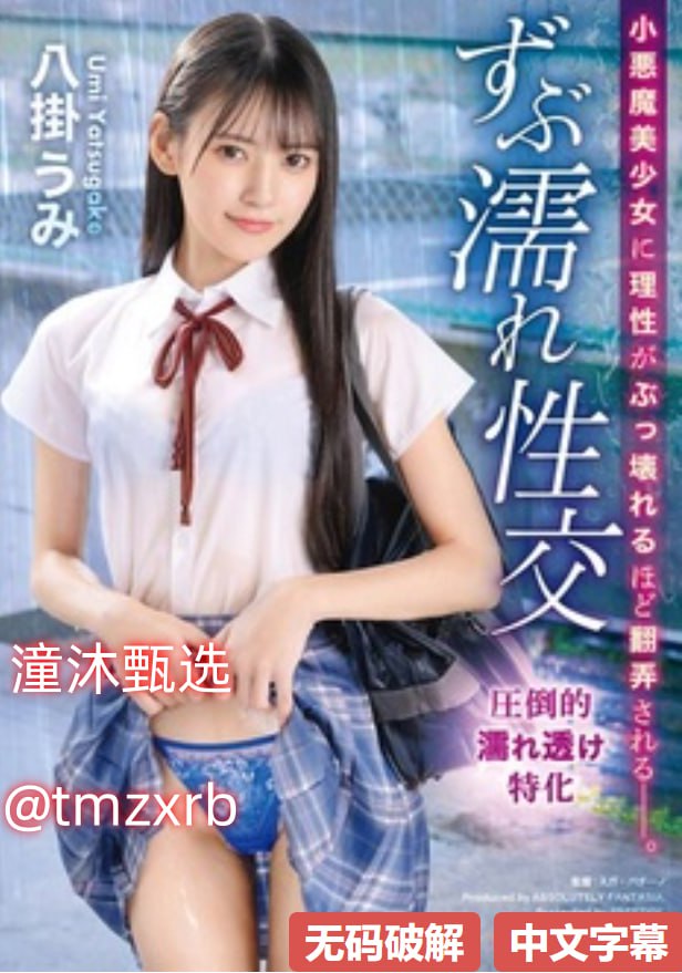 日本寡妇义子忍不住隔壁, 揭密这些禁忌情感背后的故事...