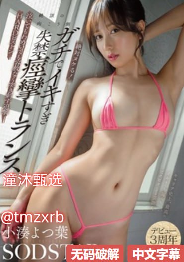波多野结衣旅馆av,メイリン モデルコレクション メ,观看免费无删减完整版