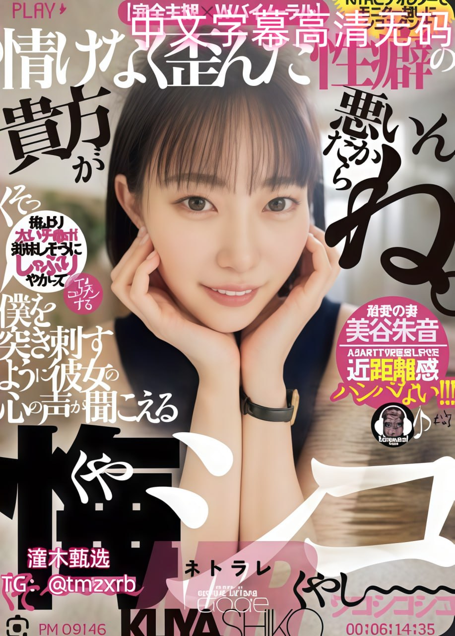 夜の香りの館：日々の愛とセックス玩小处雌女HD另类
