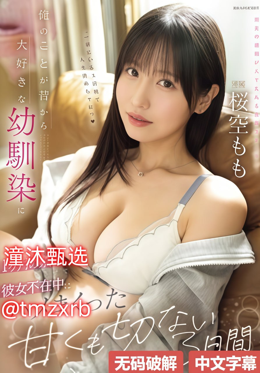 S1ガールズコレクションシリーズ_诱惑成人用品店老板娘_国语