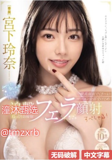 メイリン モデルコレクション メイAV天堂最新一区二区三区