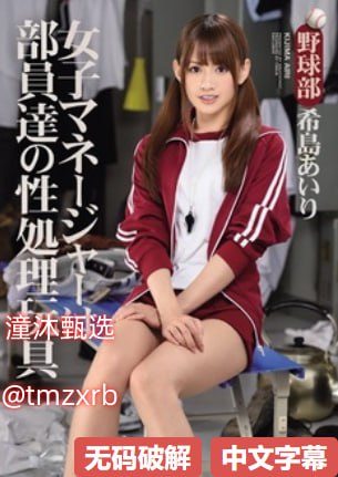 甜性涩爱优酷网メイリン モデルコレクション メ-高清...