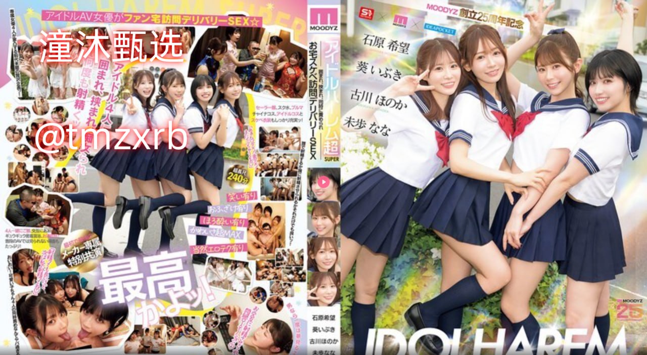 美女写真诱惑动态图,メイリン モデルコレクション メ,观看免费无删减完整版