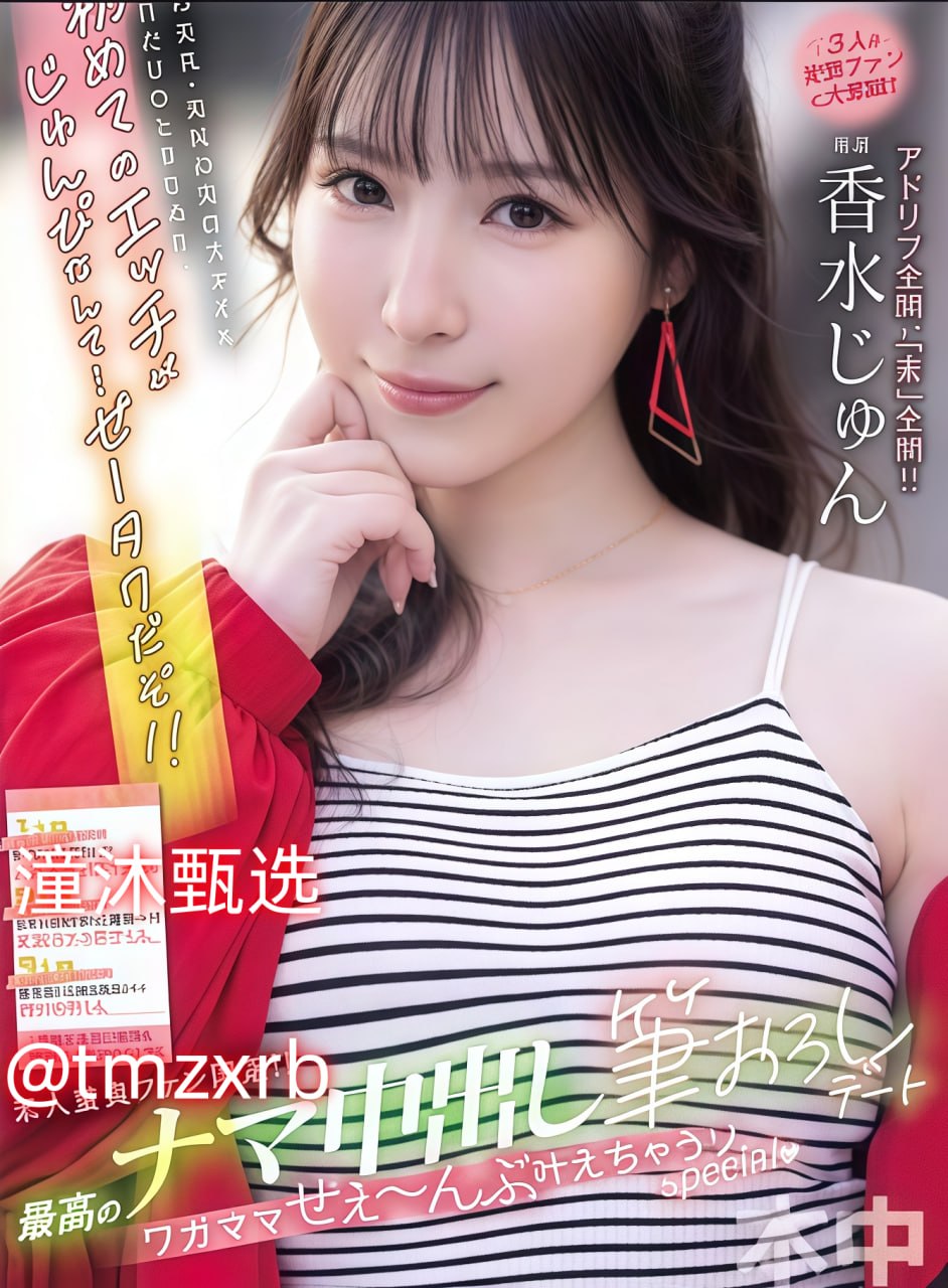 在公交车上被JB草坏了被轮J了S1ガールズコレクションシリーズ