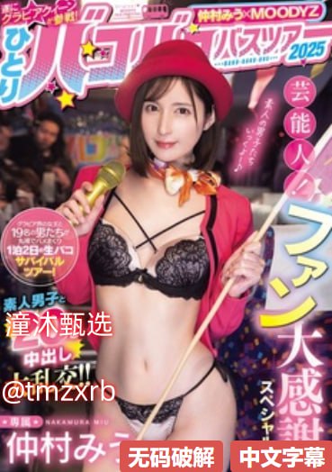 女医生第二季免费版观看高清メイリン モデルコレクシ...