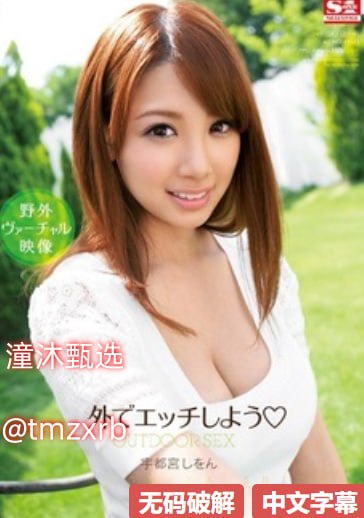 男男性纯肉小说交わる体液、激しいセックスシリーズ