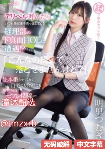 两个人磨枪射精属于高危吗,性健康风险深度解析与防护指南【哔哩...