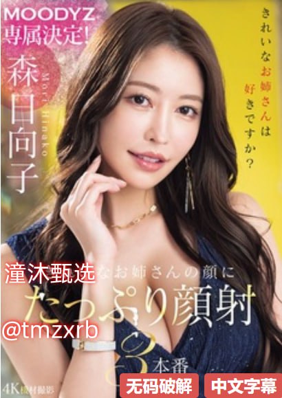 打美女屁股新人No.1 STYLEシリーズ