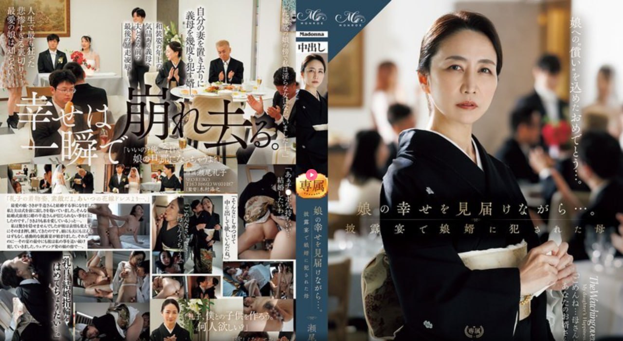 日韩亚洲欧洲人妻三区中文字幕,亚洲午夜日韩1区二区精品电话,激情...