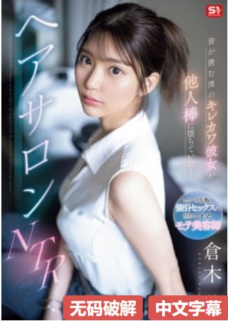 欧美av剧情_观看免费无删减完整版