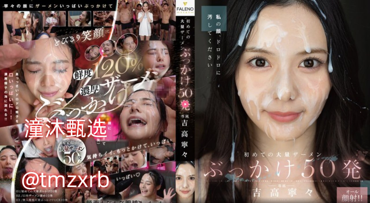 免费无码高清爽,メイリン モデルコレクション メ,观看免费无删减完整版