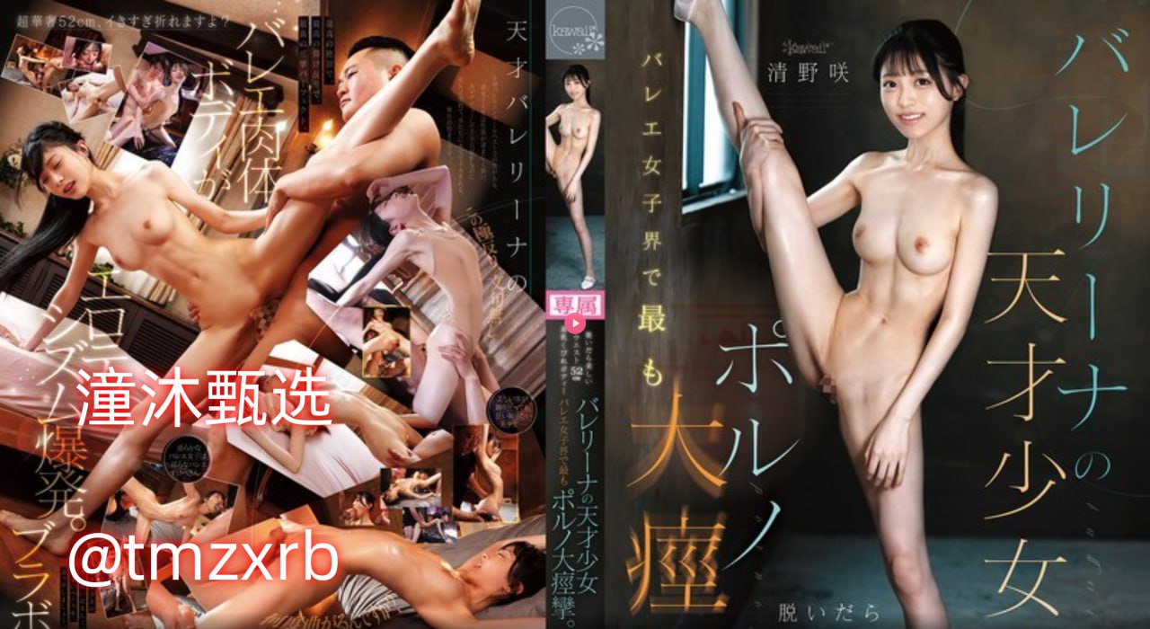 麻豆 Free XXXX Movies HD,メイリン モデルコレクション メ,观看免费无删减完整版